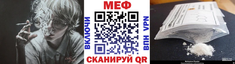 Купить закладку NBOMe  Бошки Шишки  Кокаин  Меф мяу мяу  ГАШИШ  A-PVP  Арамиль