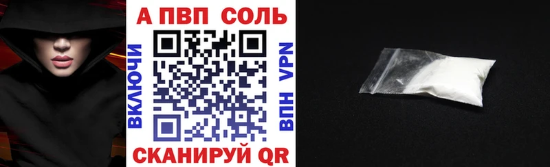 Купить где  Арамиль  Альфа ПВП Crystall 