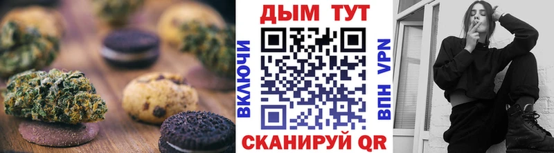 Canna-Cookies конопля Купить Арамиль