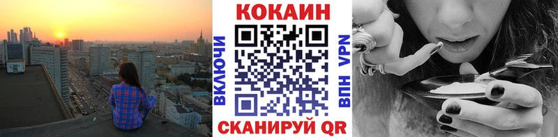 Cocaine Эквадор  Купить где  Арамиль 