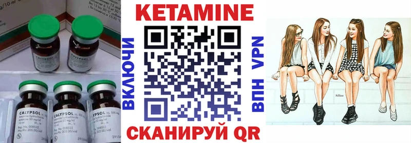 Купить закладки  Арамиль  Кетамин VHQ 