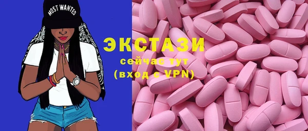 метамфетамин Инсар