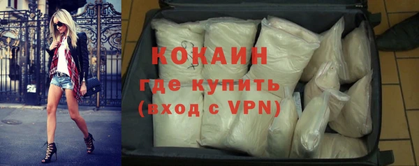 MESCALINE Инта