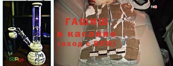 метамфетамин Инсар