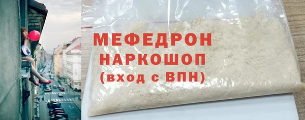 MESCALINE Инта