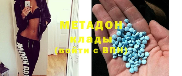 MESCALINE Инта