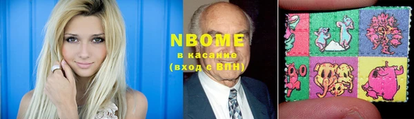 метамфетамин Инсар
