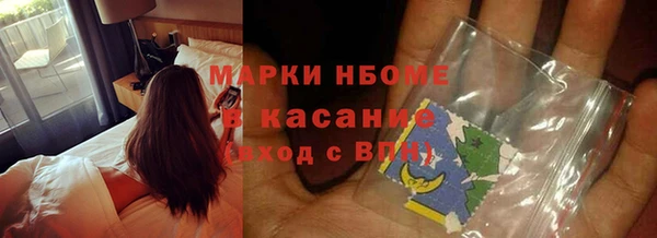 MESCALINE Инта