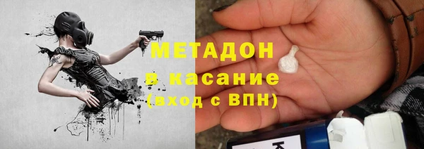 метамфетамин Инсар