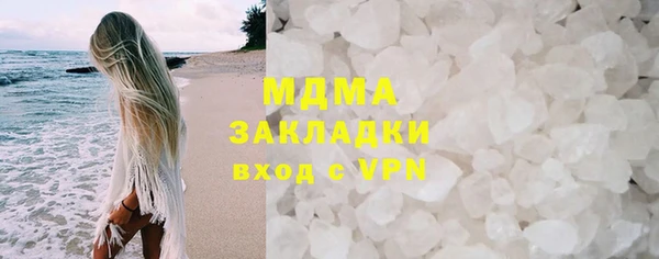 метамфетамин Инсар