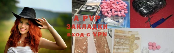 метамфетамин Инсар
