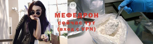 MESCALINE Инта