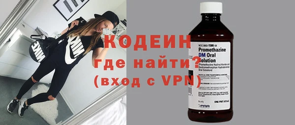 MESCALINE Инта