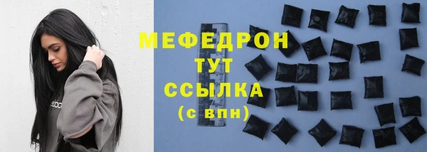 метамфетамин Инсар
