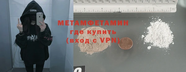 MESCALINE Инта