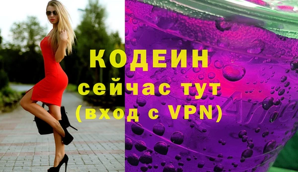 MESCALINE Инта