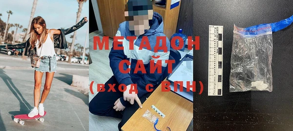 метамфетамин Инсар