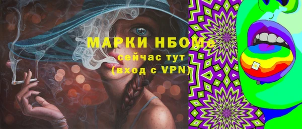 MESCALINE Инта