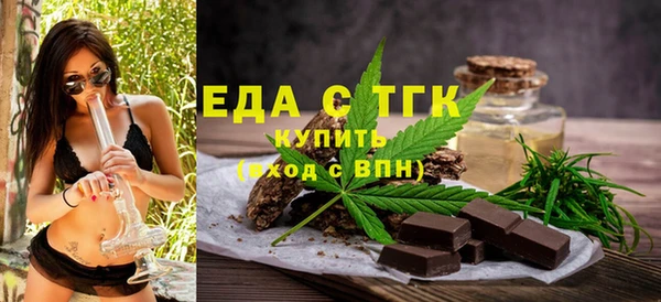 метамфетамин Инсар