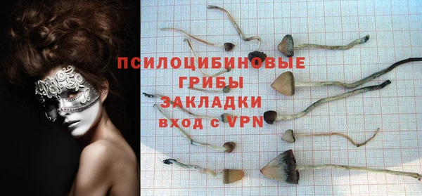 метамфетамин Инсар
