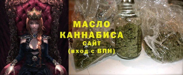метамфетамин Инсар