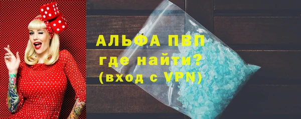 метамфетамин Инсар