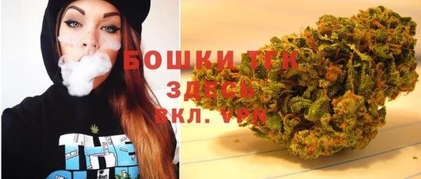 метамфетамин Инсар