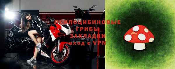 метамфетамин Инсар