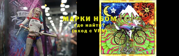 метамфетамин Инсар