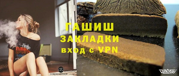 метамфетамин Инсар