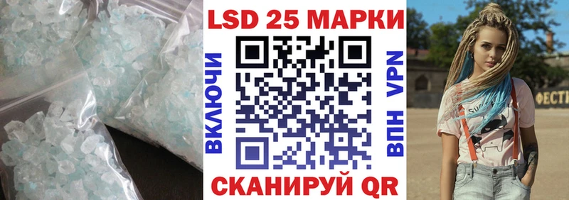 Лсд 25 экстази кислота  Купить  Арамиль 