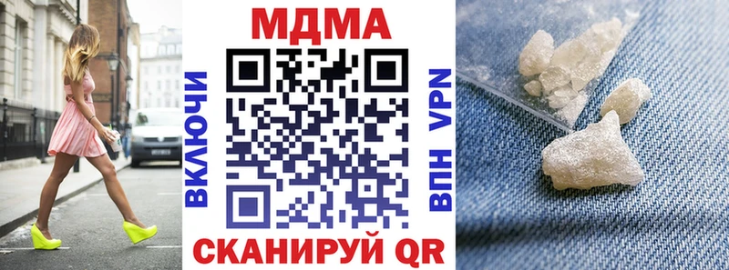 Купить закладки  Арамиль  МДМА Molly 