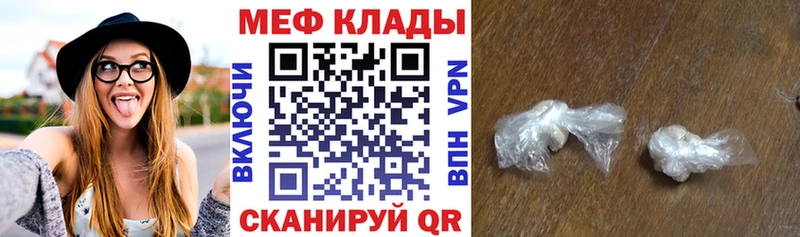 Купить Арамиль Мефедрон мяу мяу