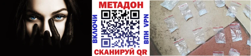 Купить закладки  Арамиль  Метадон мёд 