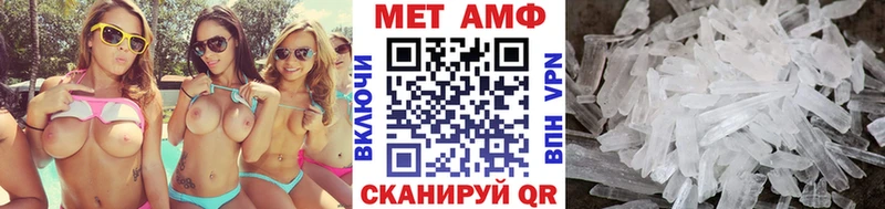 Купить где  Арамиль  МЕТАМФЕТАМИН кристалл 