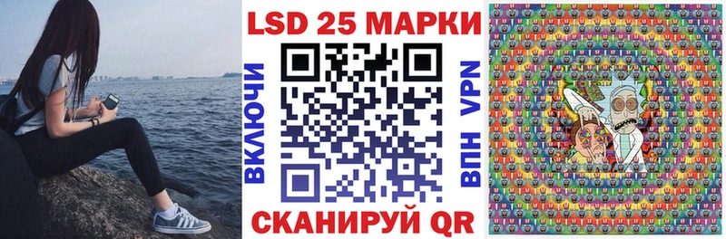 Купить закладки  Арамиль  Марки N-bome 1500мкг 