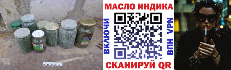 Дистиллят ТГК вейп  Купить где  Арамиль 