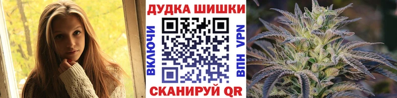 Каннабис гибрид Купить Арамиль